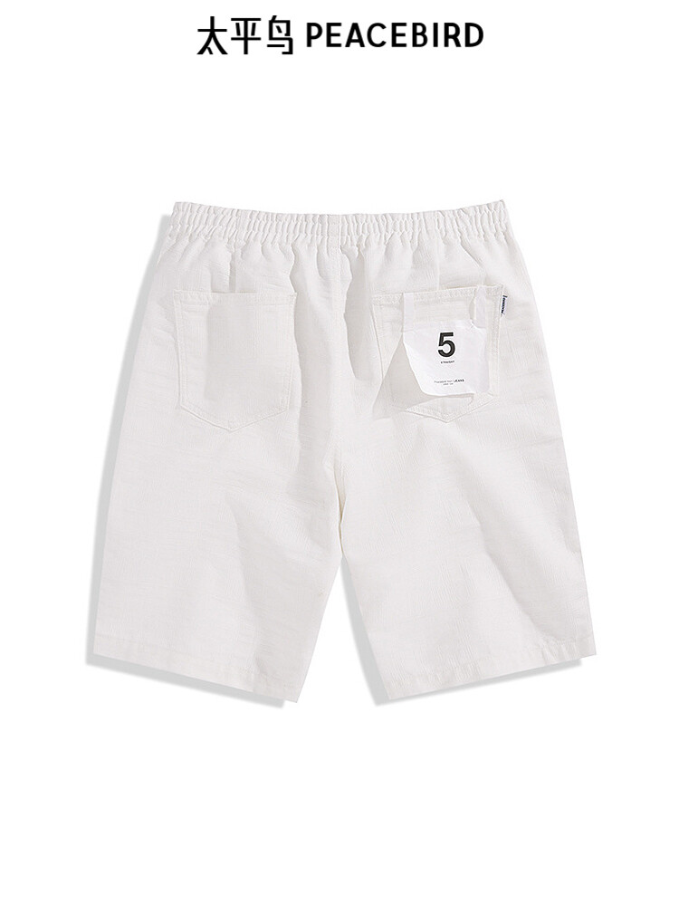 Мужские джинсовые шорты Peacebird, белый
Мужские джинсовые шорты Peacebird, белый