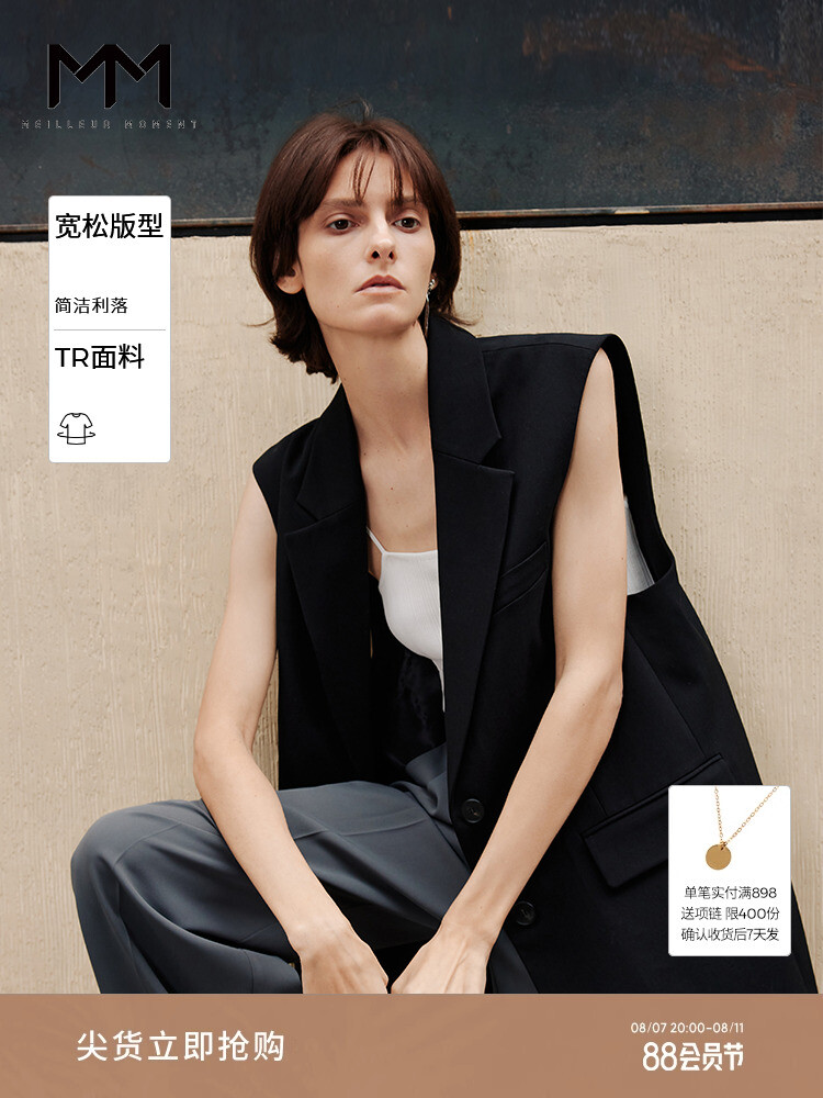 Жилет Mai Meng для женщин, черный
Жилет Mai Meng для женщин, черный