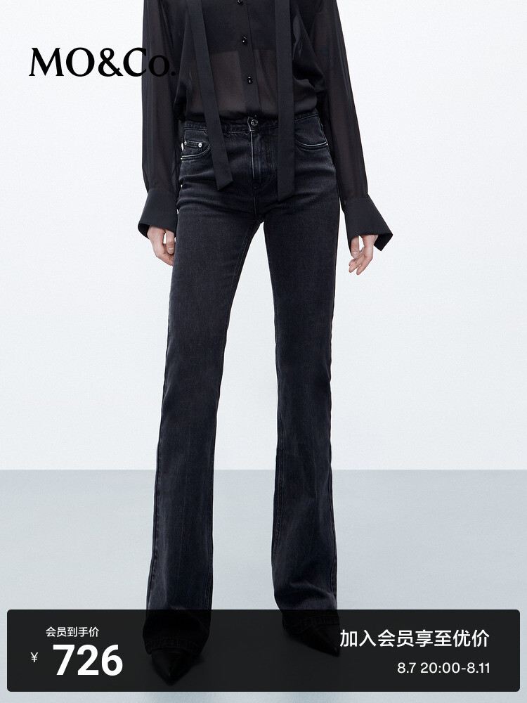 Джинсы Moco Moanko с микроклешом и высокой талией, черный
Джинсы Moco Moanko с микроклешом и высокой талией, черный