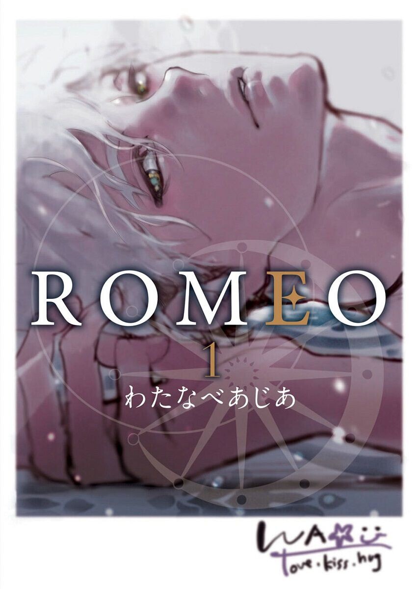 Манга ROMEO Manga Volume 1
Манга ROMEO Manga Volume 1