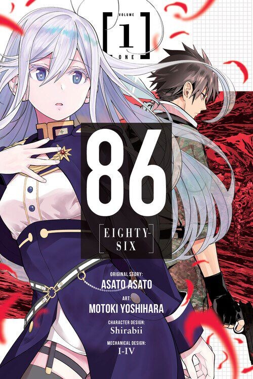 Манга 86 Eighty-Six Manga Volume 1
Манга 86 Eighty-Six Manga Volume 1