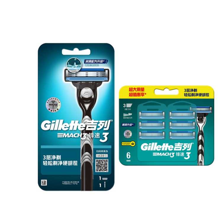 Набор острых скоростных ножей 1 держатель, 6 насадок Gillette, 1 blade holder+6 blades
Набор острых скоростных ножей 1 держатель, 6 насадок Gillette, 1 blade holder+6 blades