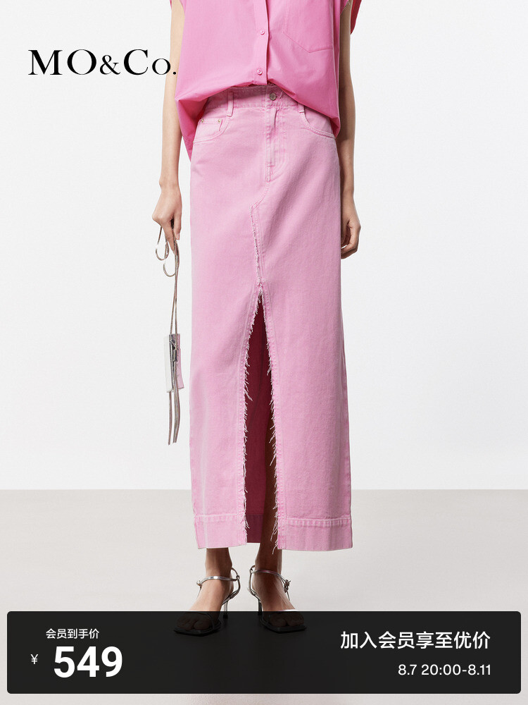 Юбка Moco джинсовая с разрезом, розовый
Юбка Moco джинсовая с разрезом, розовый