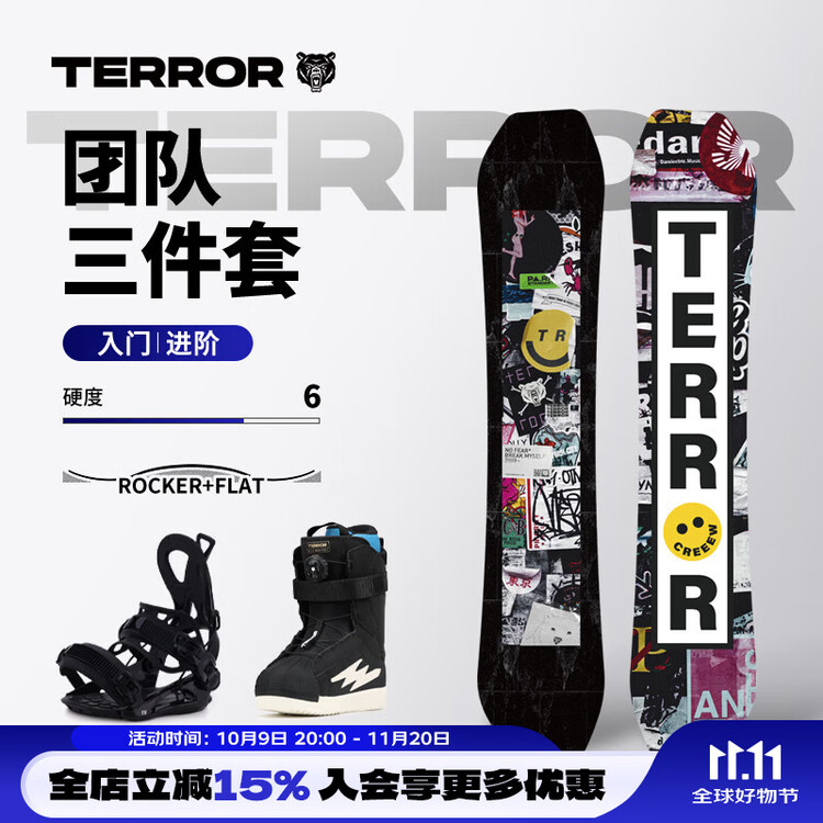 HEAD TERROR Однослойная сноуборд-доска All-Mountain Асимметричная Кантовка Комплект + Крепления X1 + Ботинки Thunder 157см
HEAD TERROR Однослойная сноуборд-доска All-Mountain Асимметричная Кантовка Комплект + Крепления X1 + Ботинки Thunder 157см