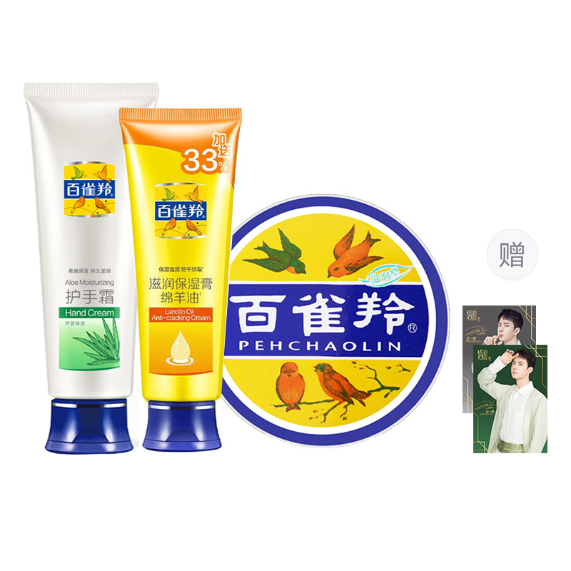 Алоэ вера крем для рук увлажняющий защита от трещин гидратация PECHOIN
Алоэ вера крем для рук увлажняющий защита от трещин гидратация PECHOIN