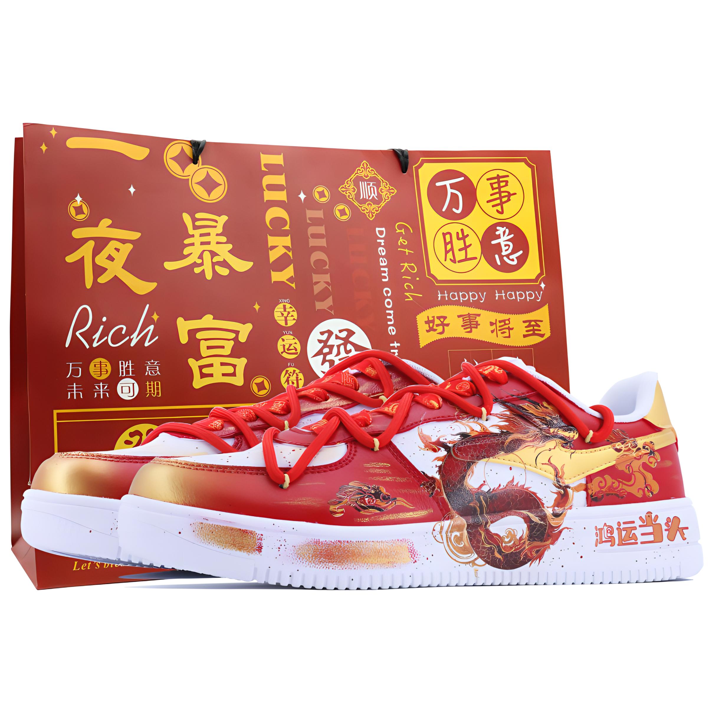 Erke Скейтборд Luck On Your Side SDS устойчивые к истиранию дышащие низкие скейтерские кроссовки мужские красно-бело-золотые, цвет Red, White, and Gold-Shopping Bag 
Erke Скейтборд Luck On Your Side SDS устойчивые к истиранию дышащие низкие скейтерские кроссовки мужские красно-бело-золотые, цвет Red, White, and Gold-Shopping Bag