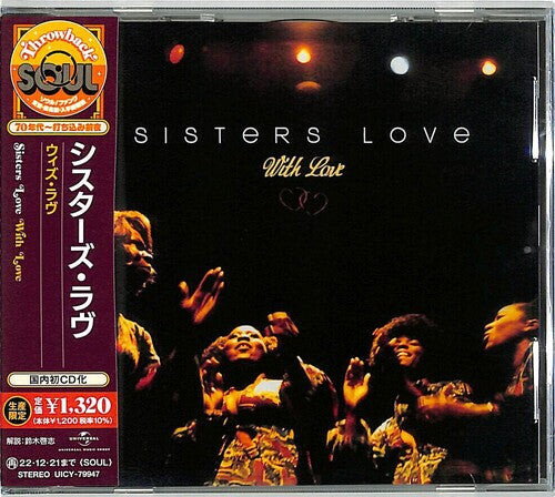 CD диск Sisters Love: With Love
CD диск Sisters Love: With Love