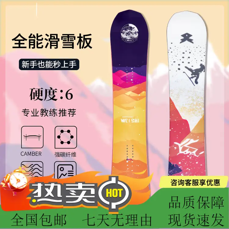 HEAD Лыжи Kadan.dannisika KD.DNSK DANSKO Deer Head Carbon Fiber, 154 см
HEAD Лыжи Kadan.dannisika KD.DNSK DANSKO Deer Head Carbon Fiber, 154 см