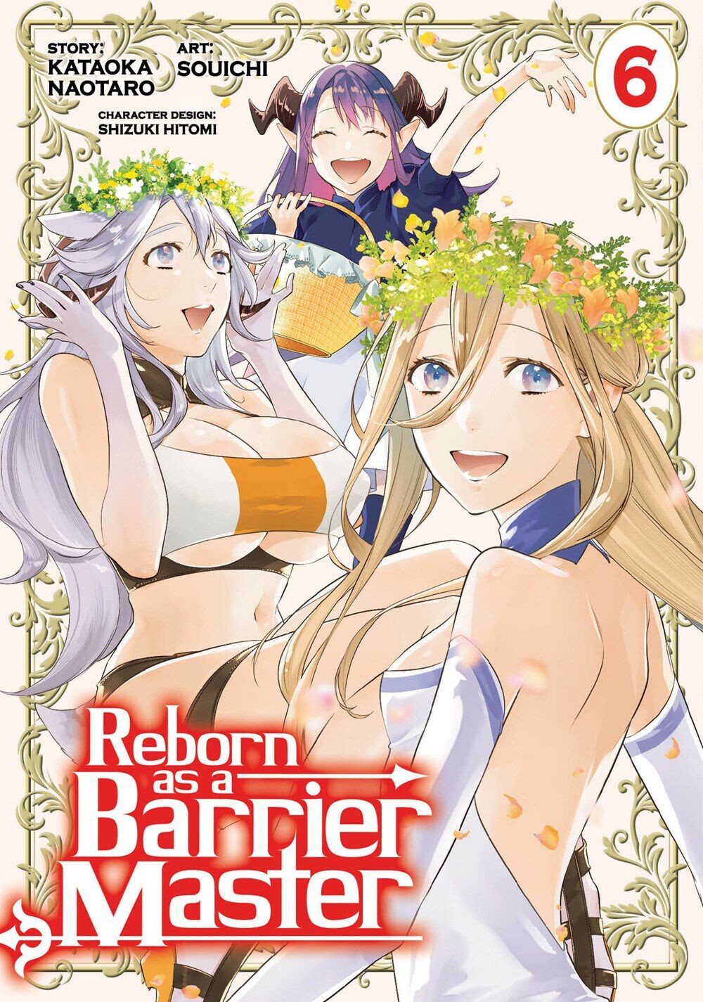 Манга Reborn as a Barrier Master Manga Volume 6
Манга Reborn as a Barrier Master Manga Volume 6