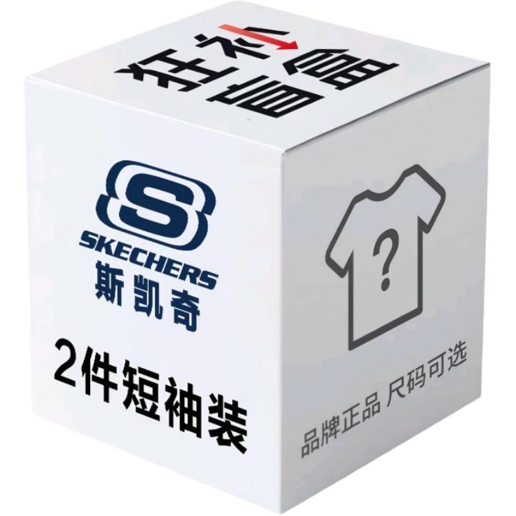 Коробка с одеждой mystery box unisex 2 pack Skechers, черный
Коробка с одеждой mystery box unisex 2 pack Skechers, черный