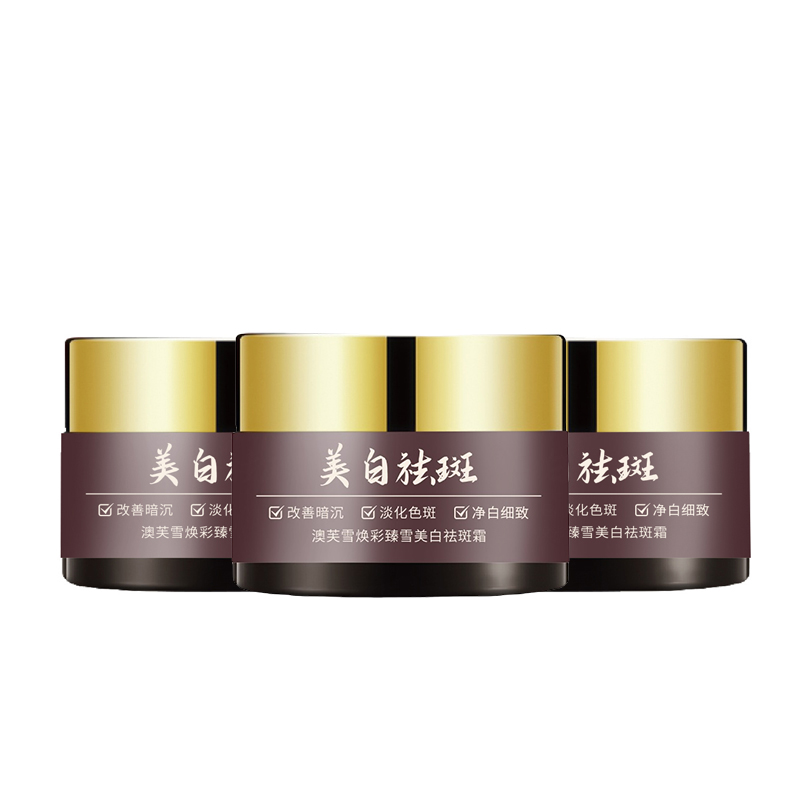 AOFUXUE Крем для удаления темных пятен для лица осветляющий крем против пигментации отбеливающий антиоксидантный 30г/флакон
AOFUXUE Крем для удаления темных пятен для лица осветляющий крем против пигментации отбеливающий антиоксидантный 30г/флакон