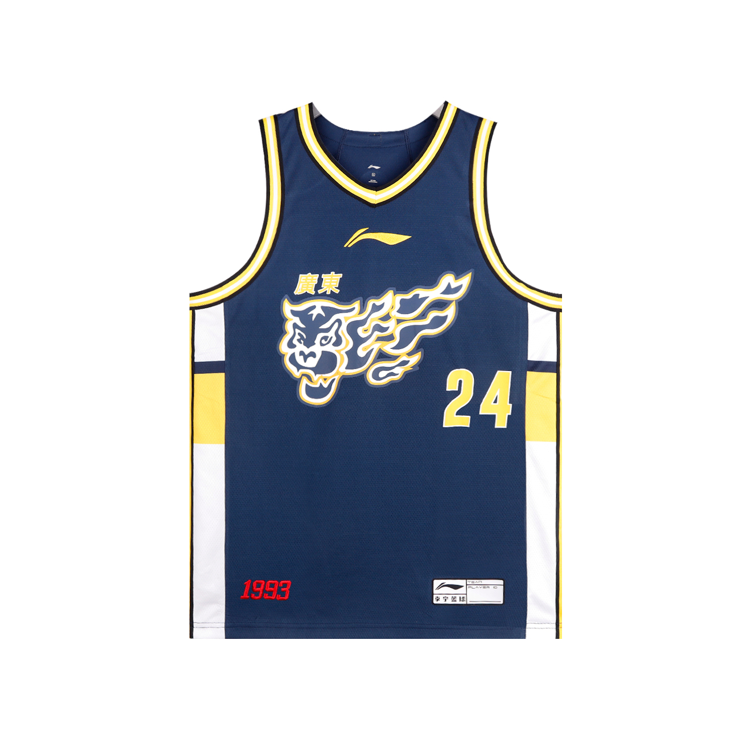 Li Ning Basketball Apparel Unisex Li-Ning, classic version-cui yongxi
Li Ning Basketball Apparel Unisex Li-Ning, classic version-cui yongxi