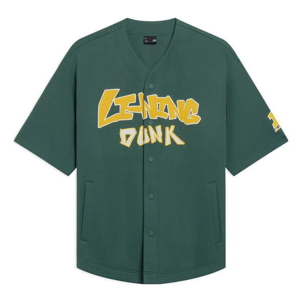 Рубашка обручи графические свободные Рубашка Li-Ning, зеленый
Рубашка обручи графические свободные Рубашка Li-Ning, зеленый