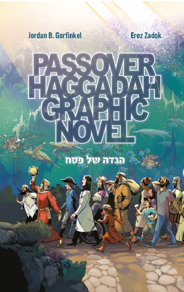 Passover Haggadah (English and Hebrew Edition) (Koren Pub)
Passover Haggadah (English and Hebrew Edition) (Koren Pub)