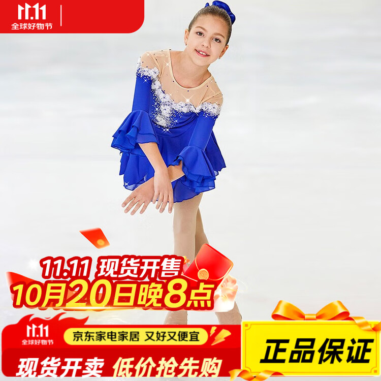ICE WING SNOW LION Платье для фигурного катания Kostenevich, синее, размер S
ICE WING SNOW LION Платье для фигурного катания Kostenevich, синее, размер S