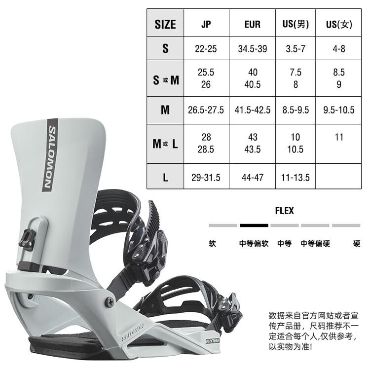 Salomon Крепление для сноуборда RHYTHM, светло-голубой, размер L
Salomon Крепление для сноуборда RHYTHM, светло-голубой, размер L