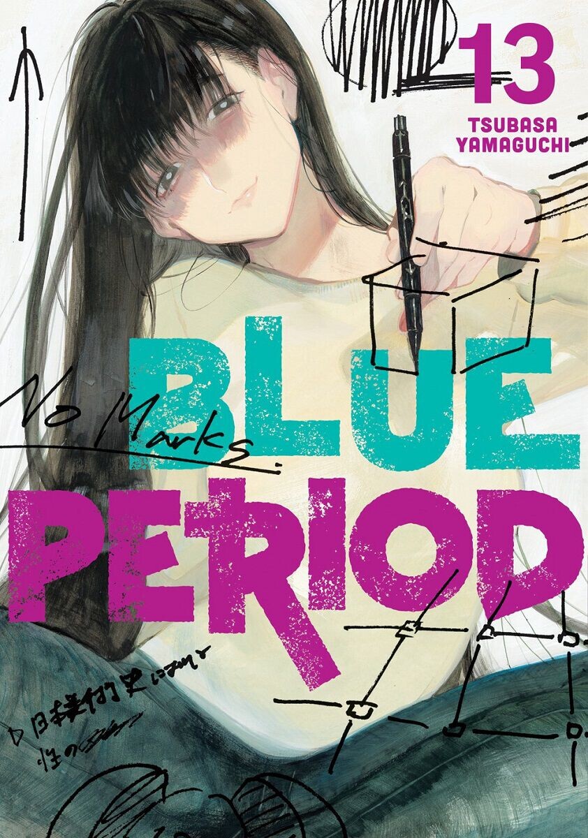 Манга Blue Period Manga Volume 13 
Манга Blue Period Manga Volume 13