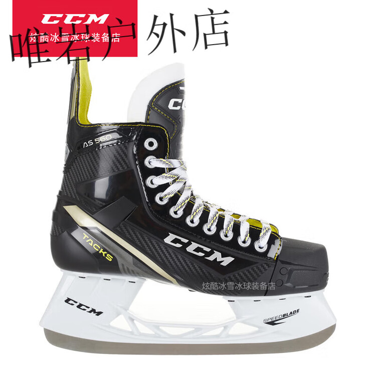 CCM Коньки ASV 560 для хоккея с шайбой, молодежные
CCM Коньки ASV 560 для хоккея с шайбой, молодежные