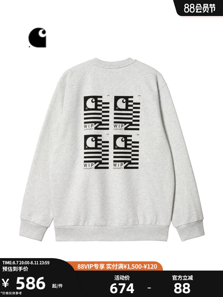 Толстовка мужская Carhartt WIP полосатая, черный
Толстовка мужская Carhartt WIP полосатая, черный