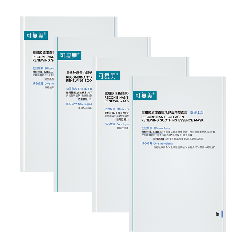 Восстанавливающая успокаивающая сыворотка лицевая маска Collagen комфортно прилегающая успокаивающая увлажняющая 5 штук/упаковка Comfy
Восстанавливающая успокаивающая сыворотка лицевая маска Collagen комфортно прилегающая успокаивающая увлажняющая 5 штук/упаковка Comfy