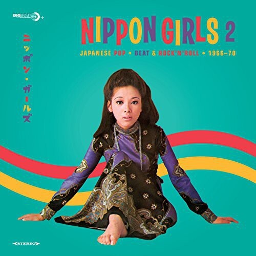 Виниловая пластинка Nippon Girls 2: Japanese Pop 1966-70 / Various: Nippon Girls 2: Japanese Pop 1966-70 / Various
Виниловая пластинка Nippon Girls 2: Japanese Pop 1966-70 / Various: Nippon Girls 2: Japanese Pop 1966-70 / Various