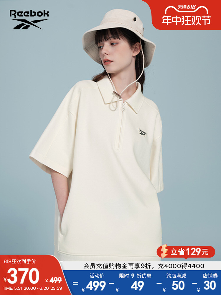 Рубашка-поло Reebok Official с короткими рукавами, зеленый
Рубашка-поло Reebok Official с короткими рукавами, зеленый