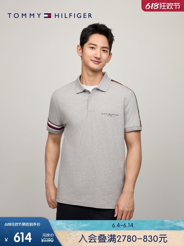 Футболка мужская Tommy Hilfiger с цветными блоками и короткими рукавами, серый
Футболка мужская Tommy Hilfiger с цветными блоками и короткими рукавами, серый