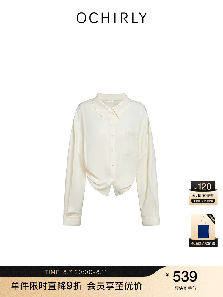 Рубашка женская Ochirly, синий
Рубашка женская Ochirly, синий