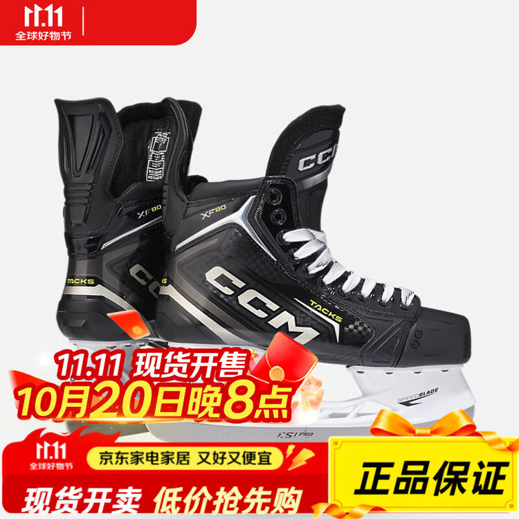 CCM Коньки для хоккея TAKS XF 80, TAKS XF 90, XF80 (Размер 35.5)
CCM Коньки для хоккея TAKS XF 80, TAKS XF 90, XF80 (Размер 35.5)