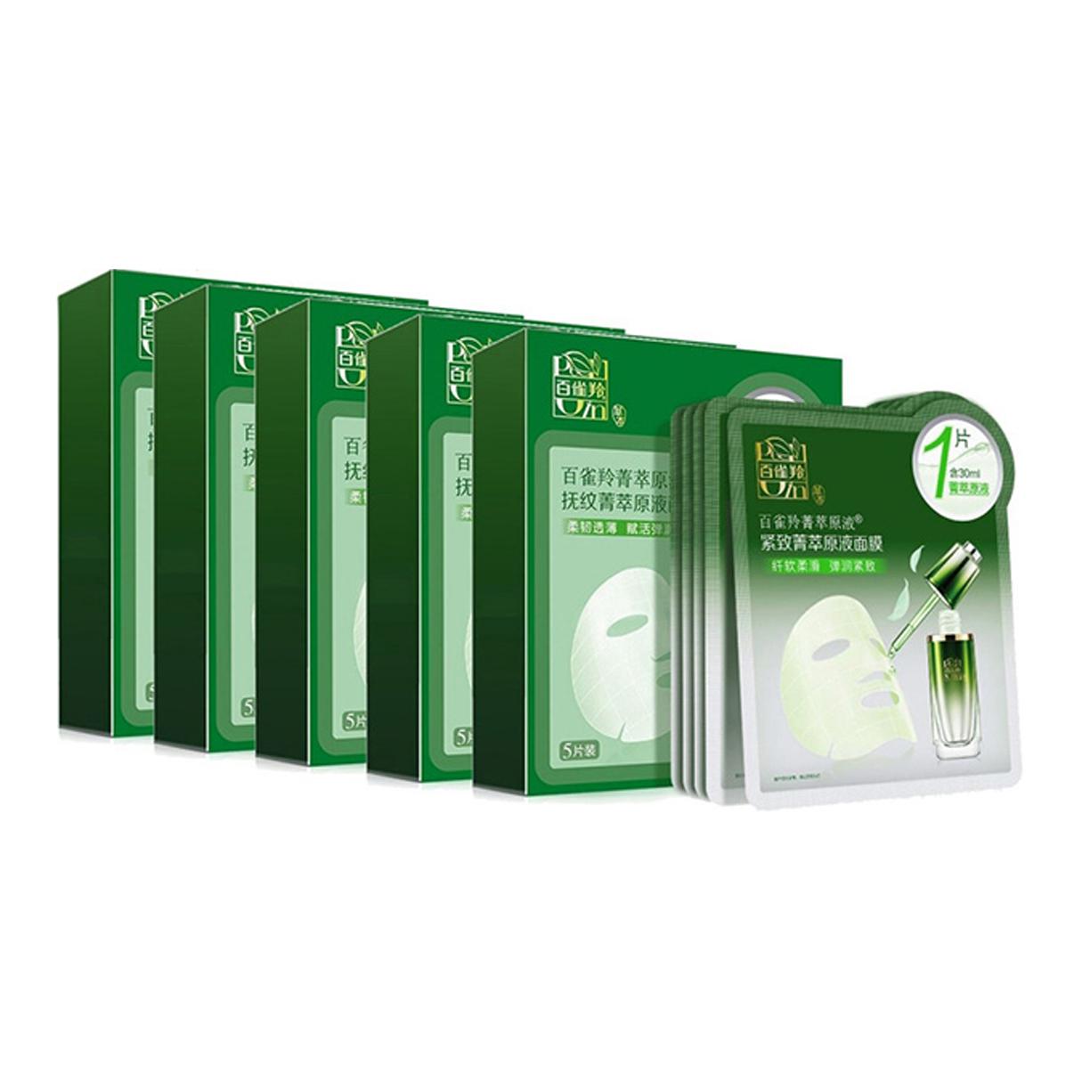 Маска для лица Unisex PECHOIN
Маска для лица Unisex PECHOIN