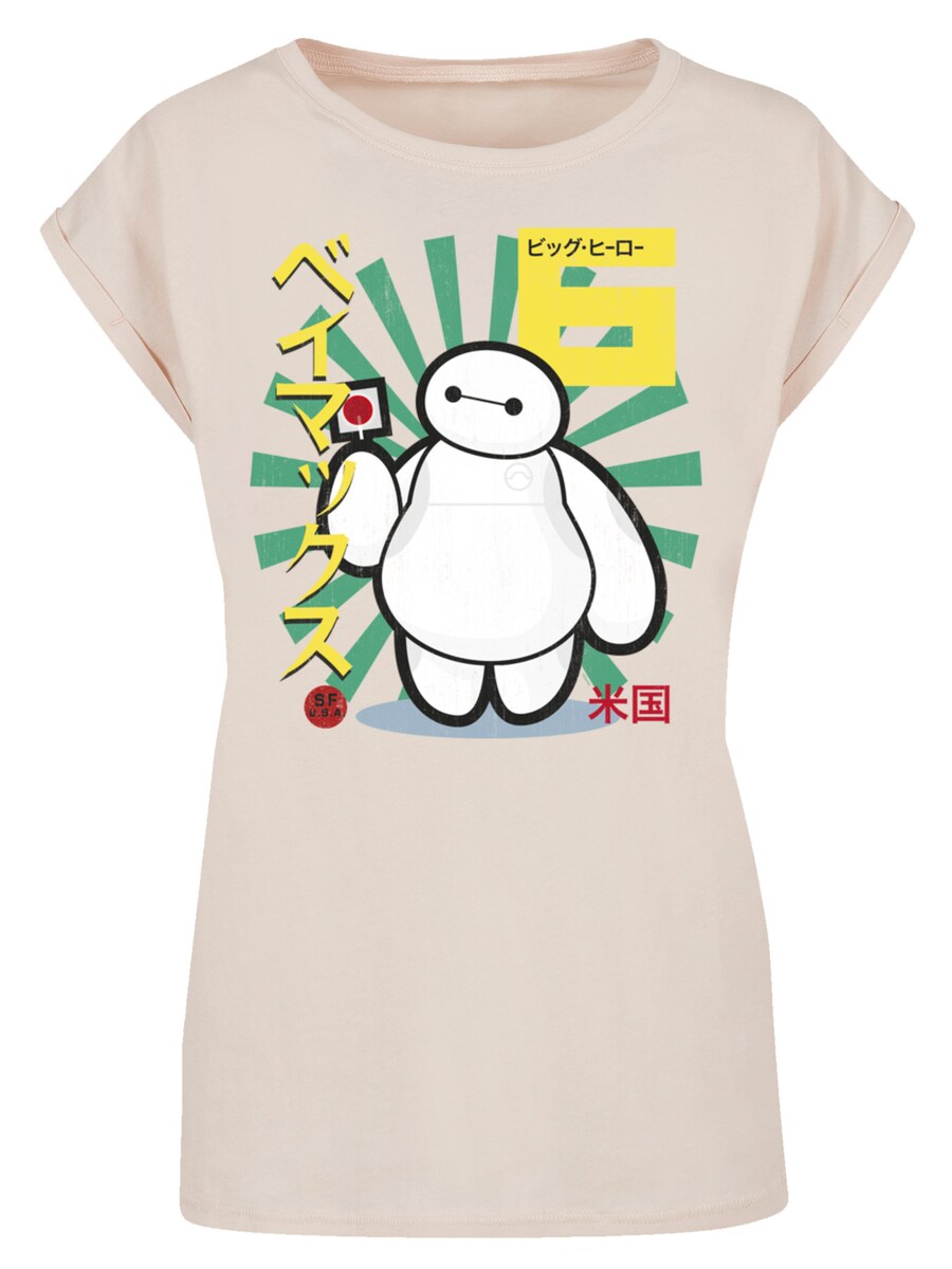 Рубашка F4NT4STIC, песочный
Рубашка F4NT4STIC, песочный