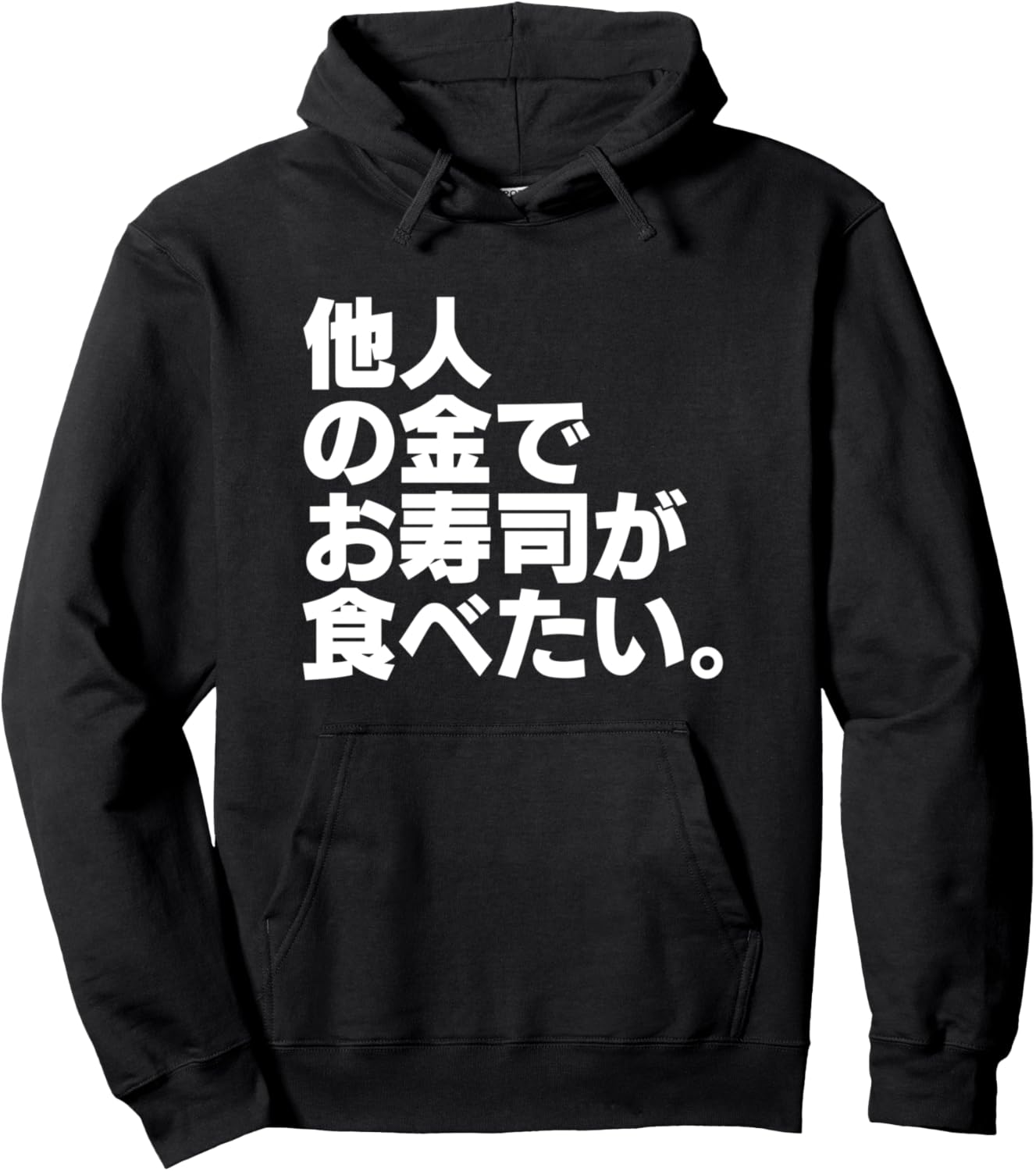 Забавная шуточная толстовка с надписью Neta Target. Забавная толстовка Funny T-Shirts, черный
Забавная шуточная толстовка с надписью Neta Target. Забавная толстовка Funny T-Shirts, черный