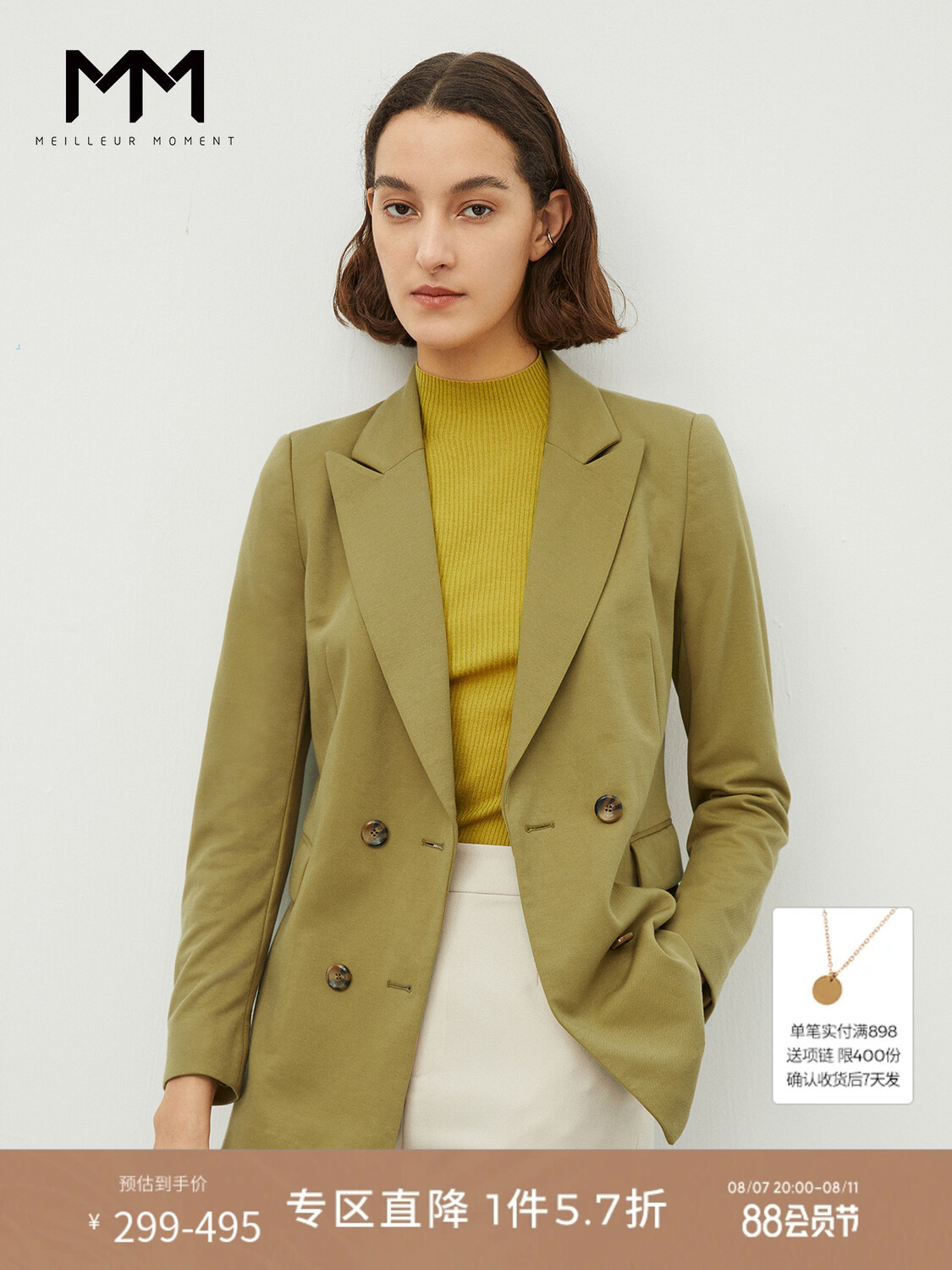 Блейзер MM Mai Meng, горчичный
Блейзер MM Mai Meng, горчичный