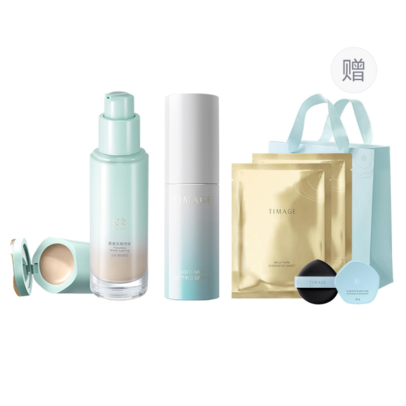 Набор косметики для женщин TIMAGE
Набор косметики для женщин TIMAGE