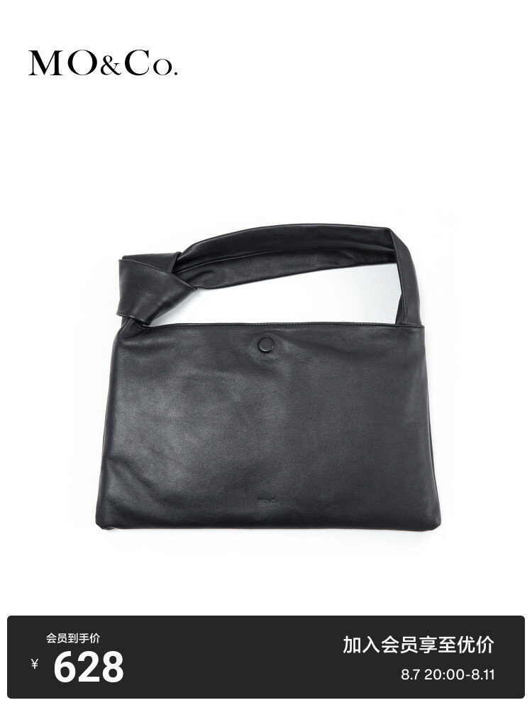 Сумка из овчины Moco через плечо, черный
Сумка из овчины Moco через плечо, черный