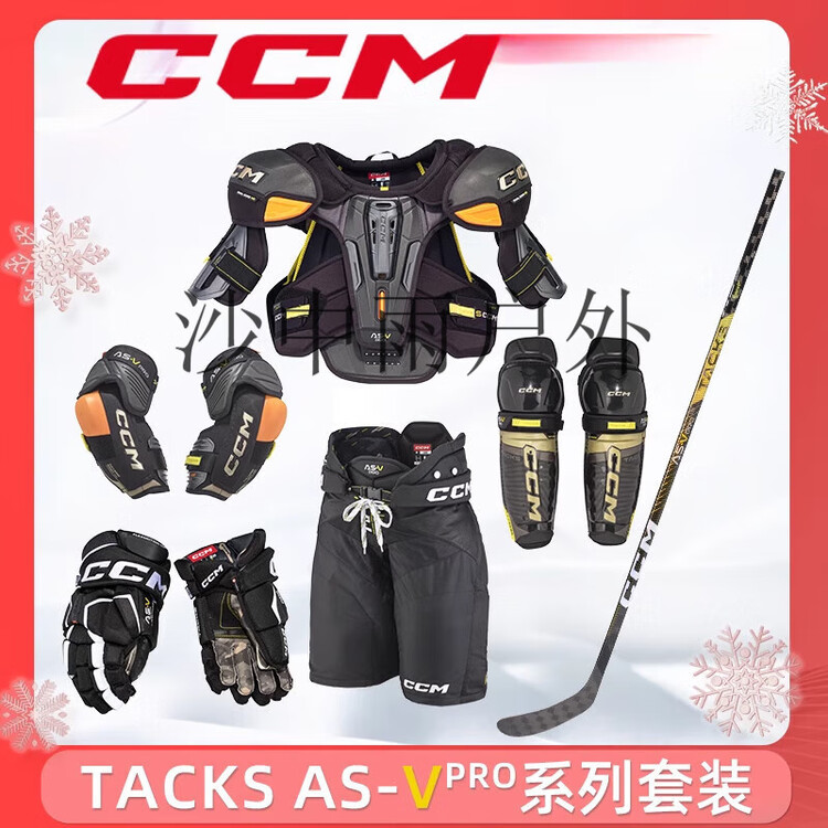 CCM Комплект защиты для хоккея TACKS AS-V PRO: налокотники AS-V, размер L
CCM Комплект защиты для хоккея TACKS AS-V PRO: налокотники AS-V, размер L