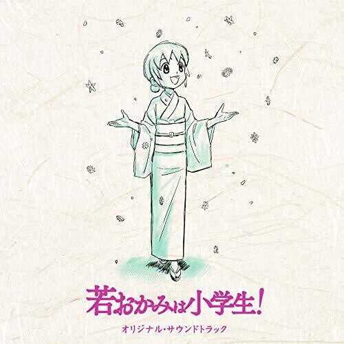 CD диск Gekijou Ban (Waka Okami Ha Shougakusei!) / O.S.T.: Gekijou Ban (Waka Okami Ha Shougakusei!) (Original Soundtrack)
CD диск Gekijou Ban (Waka Okami Ha Shougakusei!) / O.S.T.: Gekijou Ban (Waka Okami Ha Shougakusei!) (Original Soundtrack)
