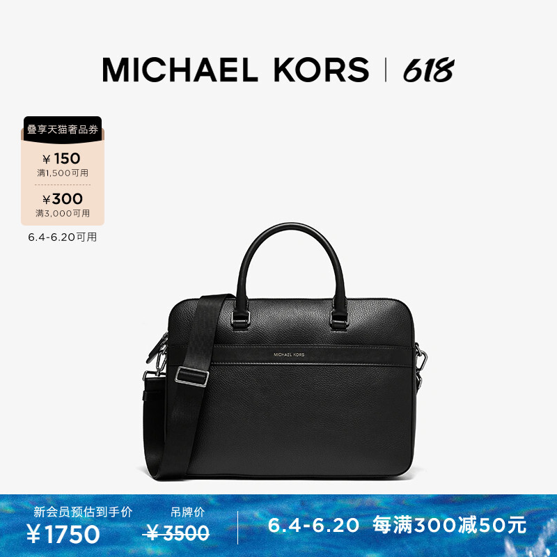 Портфель мужской Michael Kors Mason для компьютера, черный
Портфель мужской Michael Kors Mason для компьютера, черный
