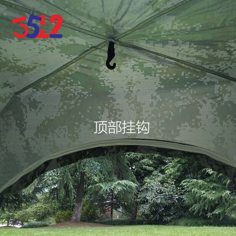 3512 Камуфляжная автоматическая быстрооткрывающаяся палатка для кемпинга, однослойная непромокаемая палатка, двойная 2*1,5.*1,1
3512 Камуфляжная автоматическая быстрооткрывающаяся палатка для кемпинга, однослойная непромокаемая палатка, двойная 2*1,5.*1,1