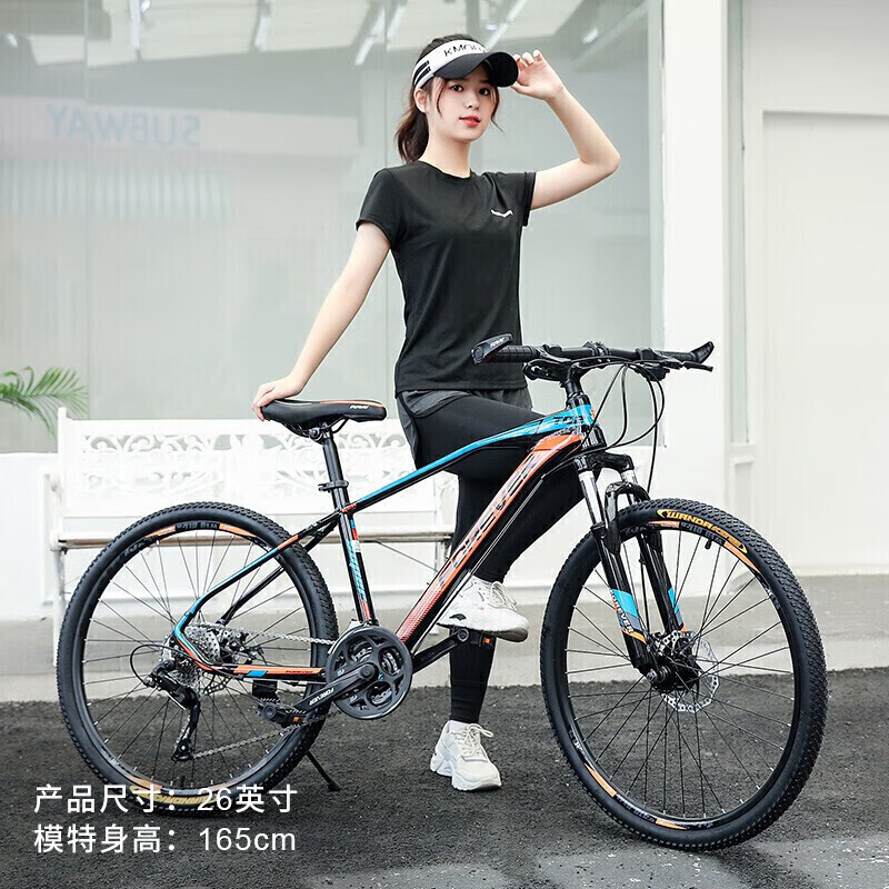 Горный велосипед FOREVER 26-дюймовый 27-скоростной с дисковым тормозом, черный/красный/синий
Горный велосипед FOREVER 26-дюймовый 27-скоростной с дисковым тормозом, черный/красный/синий