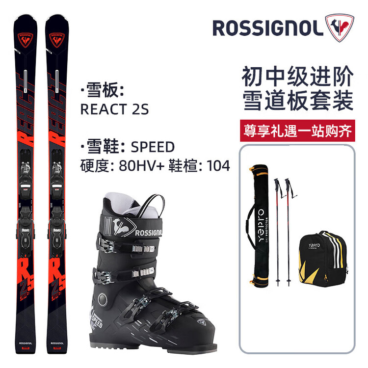 Rossignol Комплект лыж для лыжников среднего уровня, классический черный, продвинутый, с лыжами и ботинками, 154 см
Rossignol Комплект лыж для лыжников среднего уровня, классический черный, продвинутый, с лыжами и ботинками, 154 см