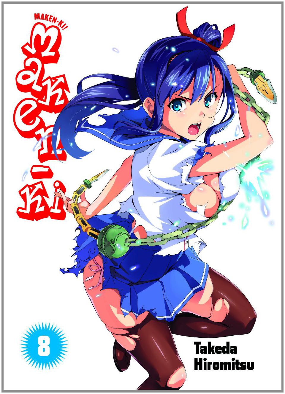 Maken-Ki 08 (Panini Verlags GmbH)
Maken-Ki 08 (Panini Verlags GmbH)