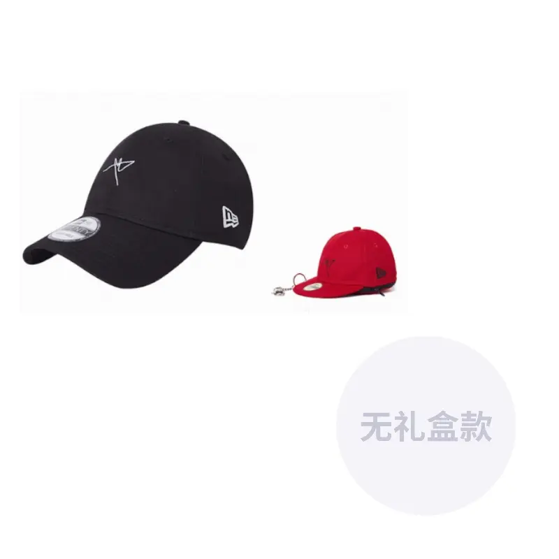 New Era Хлопковая бейсболка унисекс черная, Red Hooded Bag
New Era Хлопковая бейсболка унисекс черная, Red Hooded Bag