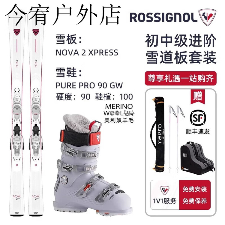 Rossignol Комплект из двух досок с лыжами Little Chick Rainbow Golden Rooster и лыжными ботинками для женщин начального и среднего уровня NOVA2, размер C 162 см
Rossignol Комплект из двух досок с лыжами Little Chick Rainbow Golden Rooster и лыжными ботинками для женщин начального и среднего уровня NOVA2, размер C 162 см