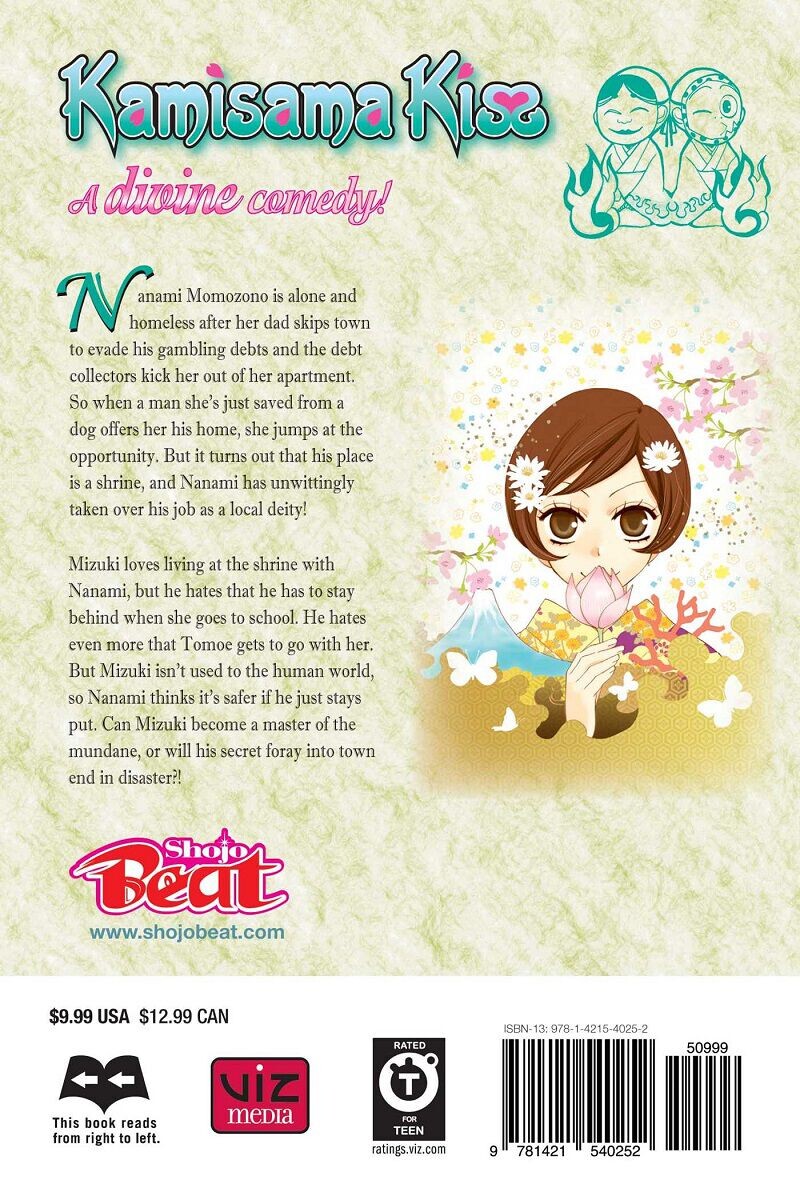 Манга Kamisama Kiss Manga Volume 7
Манга Kamisama Kiss Manga Volume 7