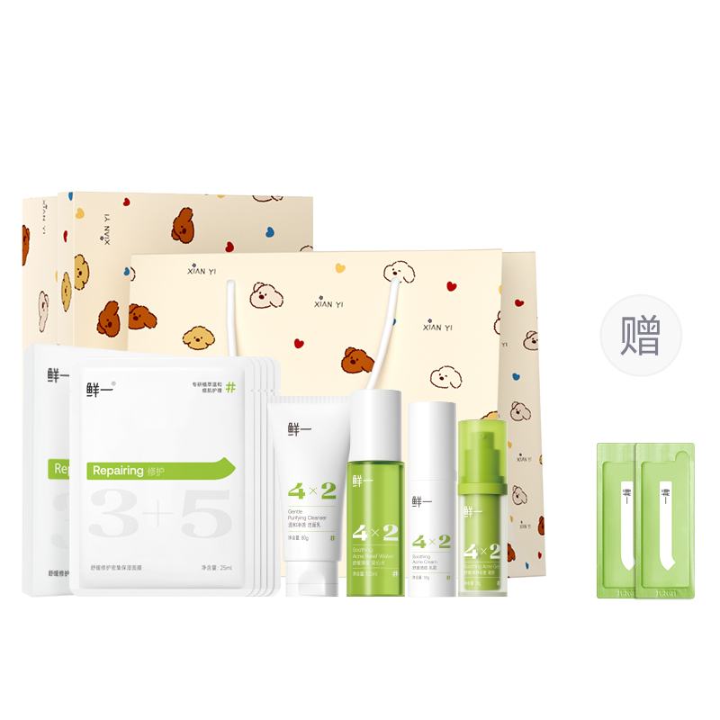 Наборы для ухода за кожей Unisex Fresh One
Наборы для ухода за кожей Unisex Fresh One