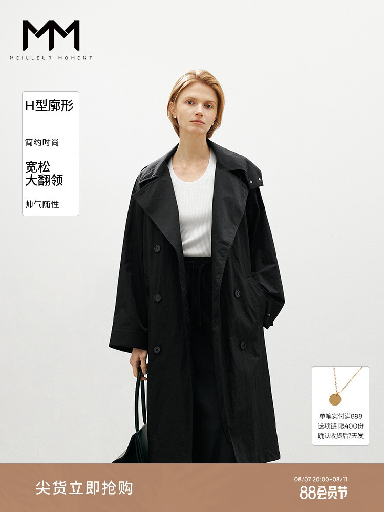 Женская ветровка-плащ Mai Meng средней длины, черный 
Женская ветровка-плащ Mai Meng средней длины, черный