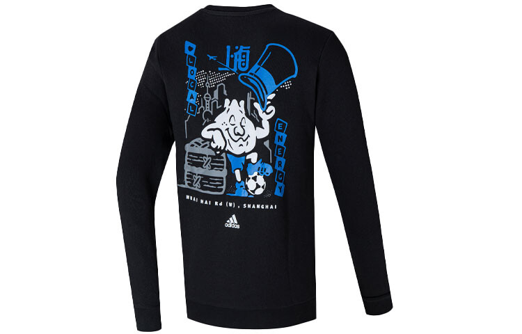 Толстовка мужская черная Adidas, черный
Толстовка мужская черная Adidas, черный