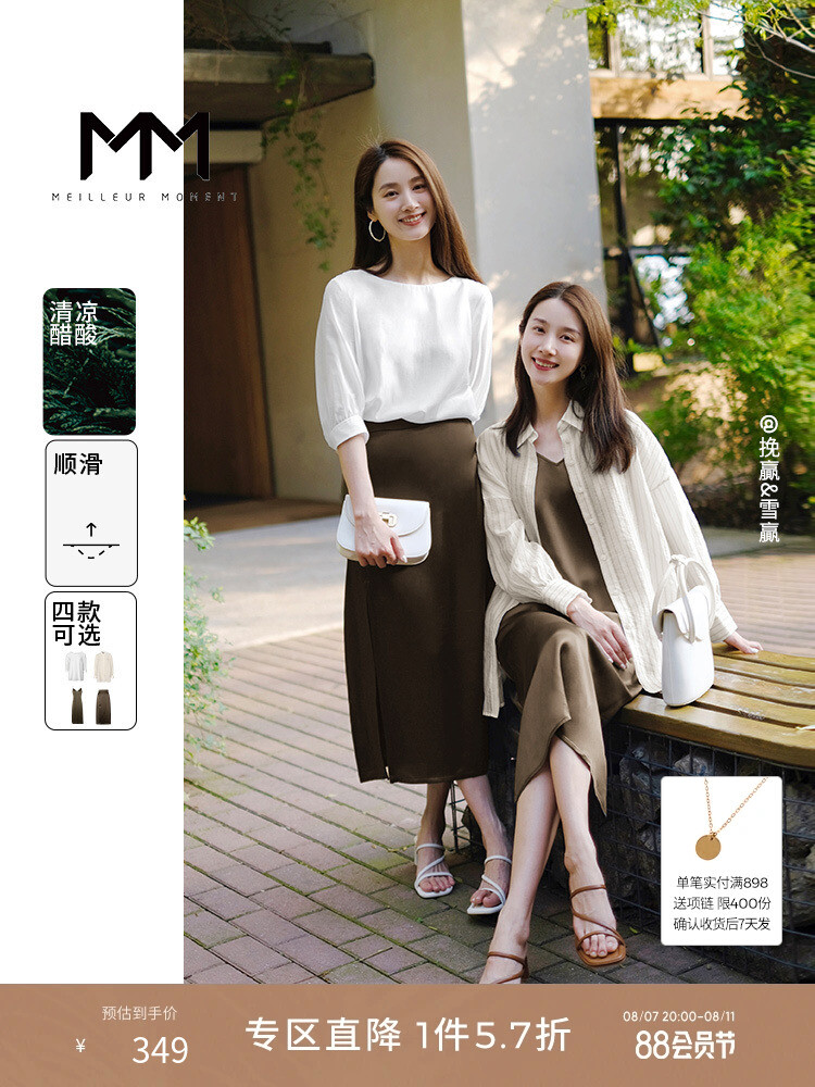 Платье французское Mai Meng Maimeng Mall, коричневый
Платье французское Mai Meng Maimeng Mall, коричневый