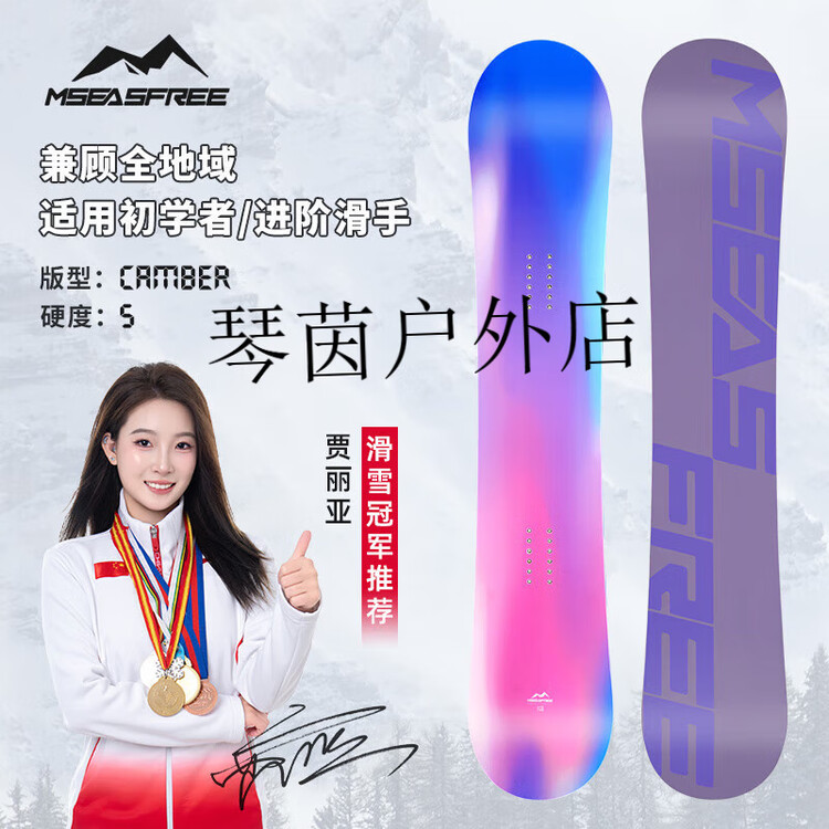 HEAD HITABAY Сноуборд, однобортный , черный, для взрослых от начинающих до продвинутых, комплект для фристайла, полный комплект, 150 см
HEAD HITABAY Сноуборд, однобортный , черный, для взрослых от начинающих до продвинутых, комплект для фристайла, полный комплект, 150 см